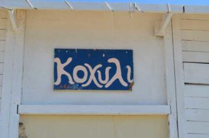 best beachse in Halkidiki Agios ioannis beach Kohili 6